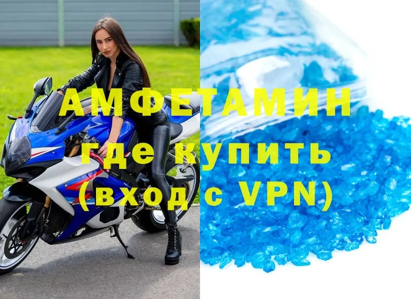 omg маркетплейс  Поронайск  АМФЕТАМИН 98% 