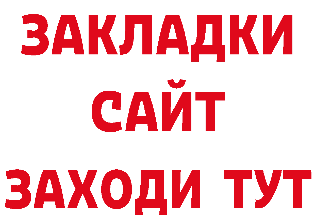 Экстази TESLA онион площадка гидра Поронайск