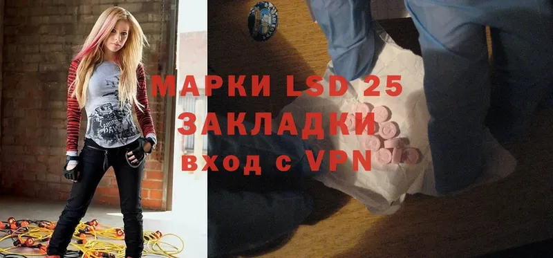 mega онион  Поронайск  LSD-25 экстази ecstasy 